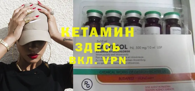 продажа наркотиков  Верхняя Тура  Кетамин ketamine 